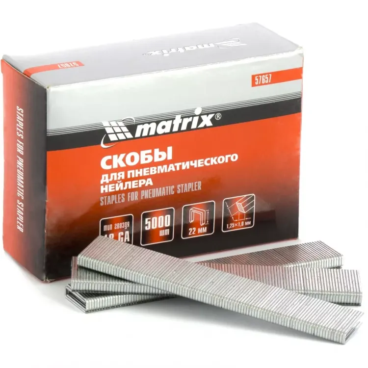 Скобы 18GA для пнев. степлера 1,25х1,0мм длина 22 мм ширина 5,7 мм 5000 шт MATRIX 57657 купить в Перми