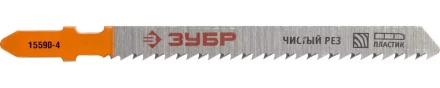 Полотна ЗУБР &quot;ЭКСПЕРТ&quot;, T101D, для эл/лобзика, Cr-V, по дереву, EU-хвост., шаг 4мм, 75мм, 2шт 15590-4_z01 купить в Перми