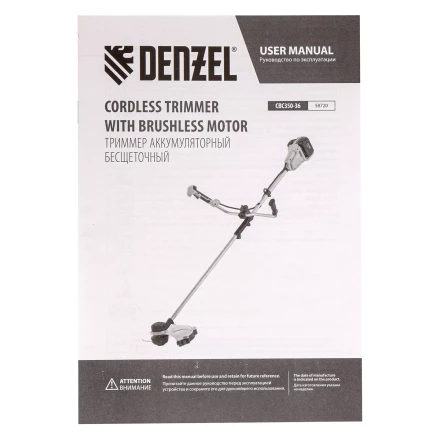 Триммер аккумуляторный бесщеточный Denzel 58720 CBC350-36, Li-ion, 36 В, 350 мм купить в Перми
