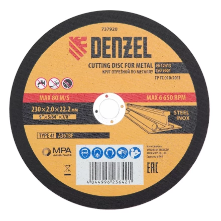 Круг отрезной по металлу, 230 х 2,0 х 22,2 мм, A36TBF, в метал.банке, 5 шт. Denzel 737920 купить в Перми