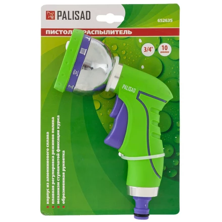 Пистолет-распылитель Palisad 652635, 9 режимов полива, металлический корпус купить в Перми