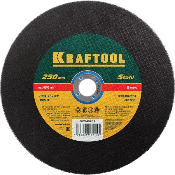 Круг отрезной по металлу, 230x2,5x22,23мм, KRAFTOOL 36250-230-2.5 купить в Перми
