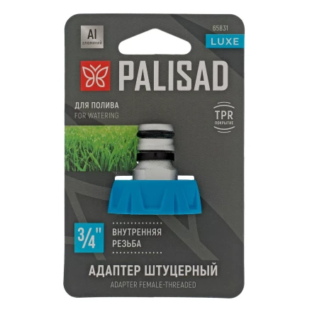 Адаптер штуцерный с внутренней резьбой 3/4&quot;, алюминий, TPR, LUXE Palisad 65831 купить в Перми