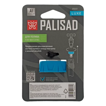 Адаптер штуцерный с внутренней резьбой 3/4&quot;, алюминий, TPR, LUXE Palisad 65831 купить в Перми