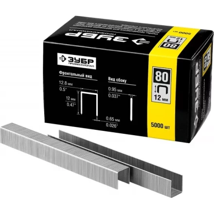 Скобы тип 80, 12 мм, особотвердые, ЗУБР &quot;ПРОФЕССИОНАЛ&quot; 31880-12, 5000 шт 31880-12 купить в Перми