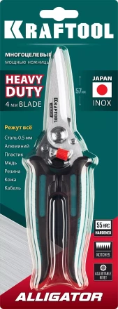 Ножницы технические ALLIGATOR 23201 купить в Перми