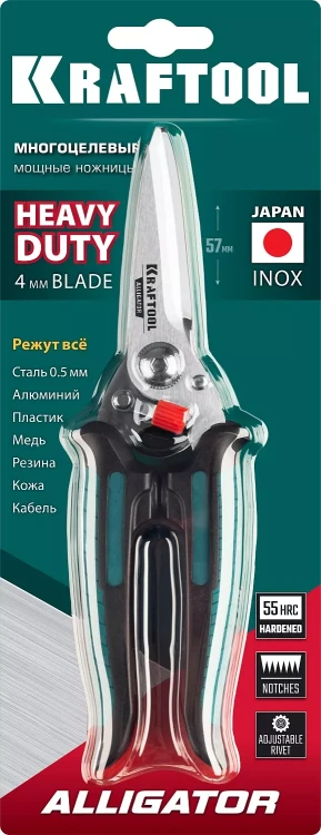 Ножницы технические ALLIGATOR 23201 купить в Перми