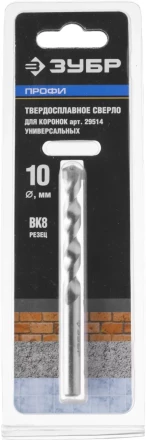 Оснастка для универсальных коронок серия ПРОФЕССИОНАЛ купить в Перми