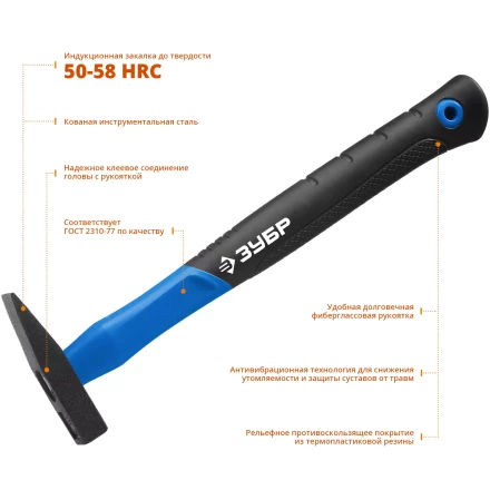 Молотки слесарные с фиберглассовой рукояткой Фибергласс серия МАСТЕР купить в Перми