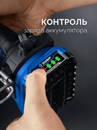 ЗУБР Power PRO, 20 В, 2.0 А/ч, аккумулятор LMS, ПРОФЕССИОНАЛ (BP-P-20-2) купить в Перми
