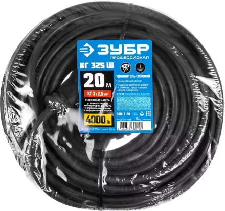 Профессиональные удлинители-шнуры КГ 325 Ш силовые серия ПРОФЕССИОНАЛ купить в Перми