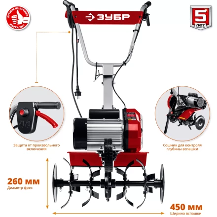 Культиватор электрический КАД-2500 серия МАСТЕР купить в Перми
