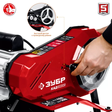 Культиватор электрический КАД-2500 серия МАСТЕР купить в Перми