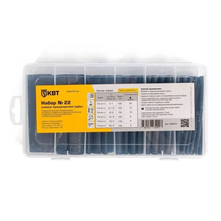 Набор клеевых термоусадочных трубок КВТ в пластмассовом боксе, нарезка по 100 мм, №22 (86821) купить в Перми