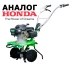 Бензиновый Культиватор Aurora GARDENER 550 MINI купить в Перми