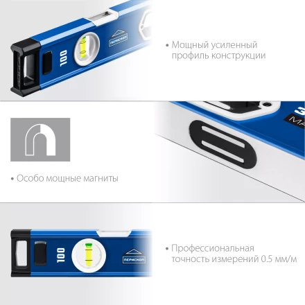 ЗУБР ЭКСПЕРТ-М, 1000 мм, с зеркальным глазком, мощный магнитный уровень, Профессионал (34572-100) купить в Перми