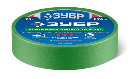 ЗУБР №300 24 мм х 25 м, для грубых и шероховатых поверхностей, малярная лента, Профессионал (12143-24) купить в Перми