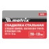 Гладилка из нержавеющей стали, 280 х 130 мм, зеркальная полировка, пластмассовая ручка, зуб 10 х 10 мм Matrix 86783 купить в Перми