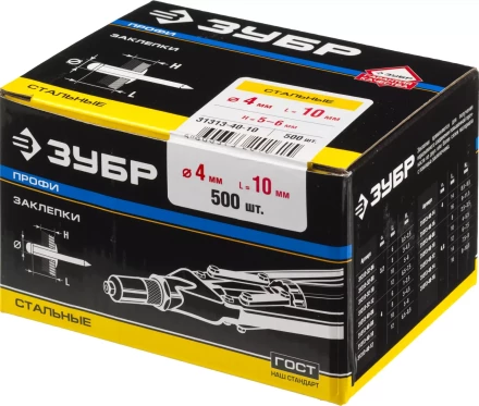 Заклепки ЗУБР стальные, 4,0x10мм, 500шт 31313-40-10 купить в Перми