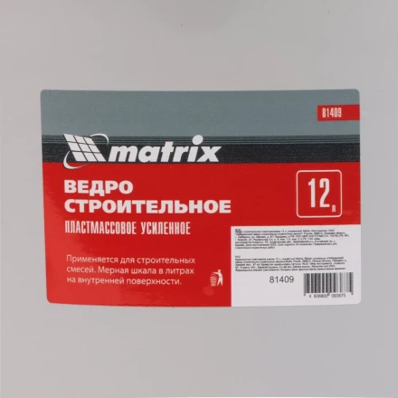 Ведро строительное пластмассовое 12 л, усиленное Matrix 81409 купить в Перми