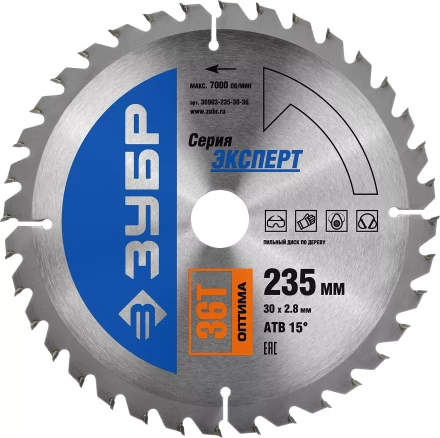 Диск пильный ЗУБР &quot;ЭКСПЕРТ&quot; &quot;Оптимальный рез&quot; по дереву, 235х30мм, 36Т 36903-235-30-36 купить в Перми