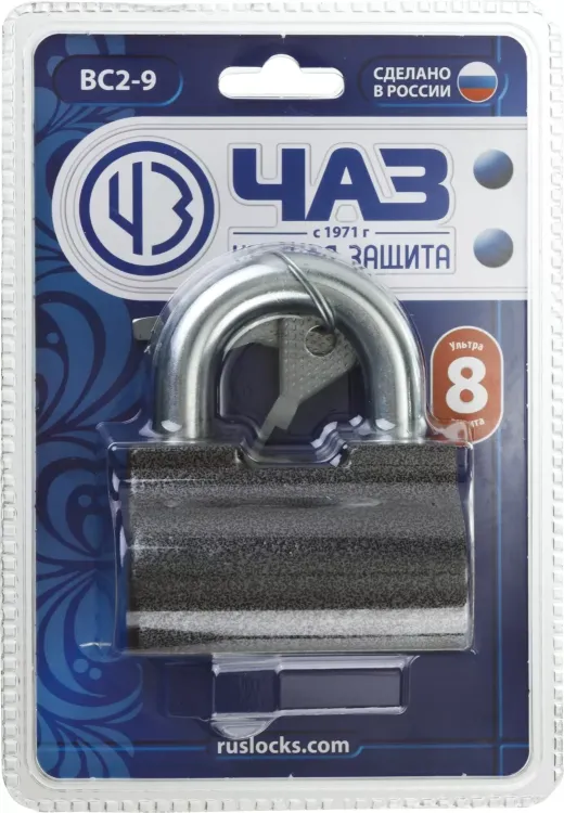 Замок навесной, дисковый механизм секрета, ВС2-9 37220-9 купить в Перми
