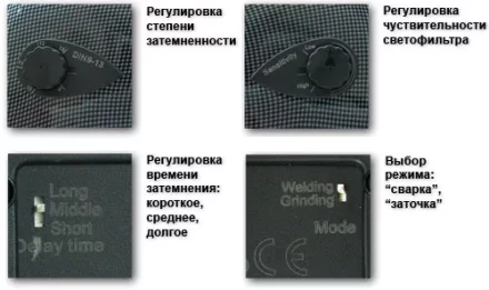 Маска сварщика &quot;Хамелеон&quot; S777c (9-13DIN) CARBON Aurora купить в Перми