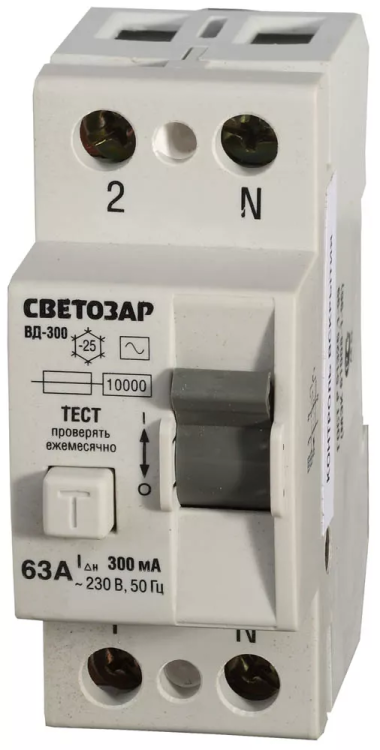 Выключатель дифференциальный "УЗО" СВЕТОЗАР, 2-полюсный, 63 A, "AC", откл.диф.ток. 300 мА, 230 В SV-49172-300-63 купить в Перми