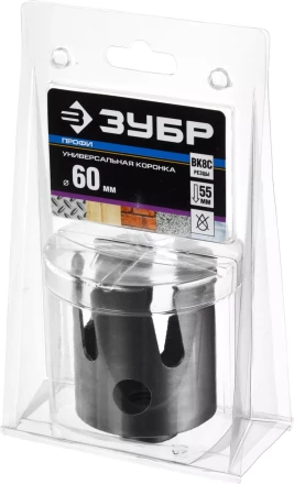 Универсальные коронки серия ПРОФЕССИОНАЛ купить в Перми