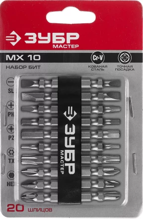 Наборы бит MX-10 серия МАСТЕР купить в Перми