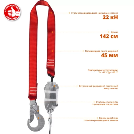 Строп ленточный одноплечный с амортизатором серия Без серии купить в Перми