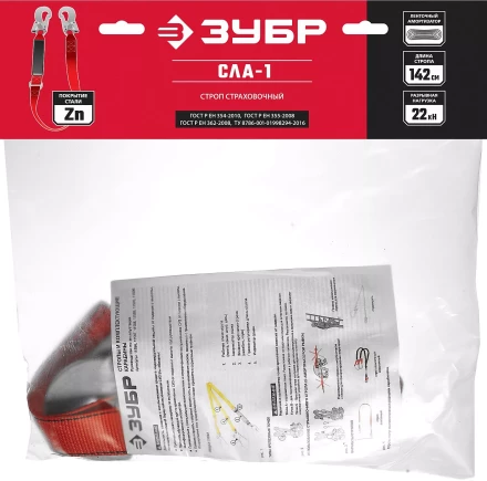 Строп ленточный одноплечный с амортизатором серия Без серии купить в Перми