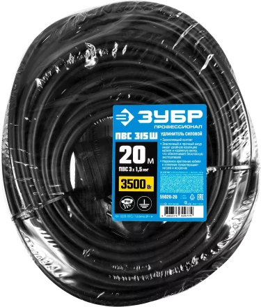 Профессиональные удлинители-шнуры ПВС 315 Ш силовые серия ПРОФЕССИОНАЛ купить в Перми