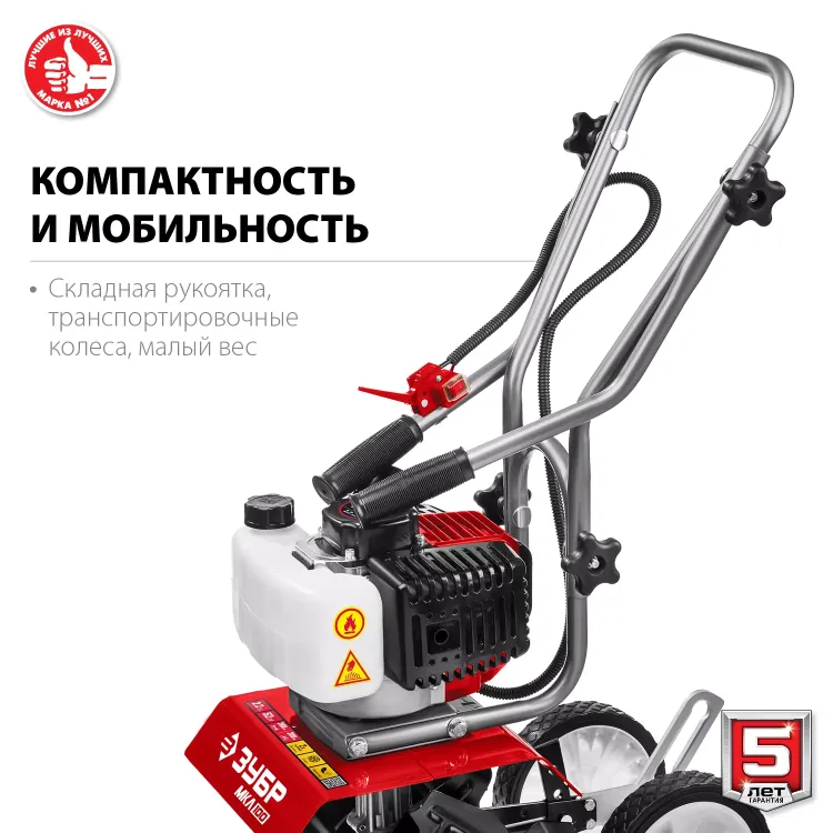 Культиватор бензиновый МКЛ-100 серия МАСТЕР купить в Перми