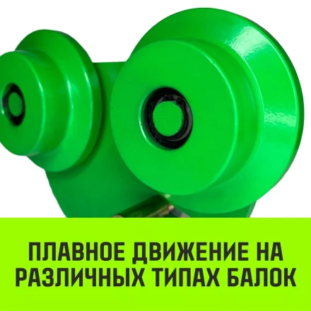 Тележка для ручных талей с цепным приводом HITCH TR100 2 т 3 м (SZ068955) купить в Перми