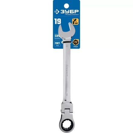 ЗУБР 19 мм, шарнирный трещоточный гаечный ключ, Профессионал (27101-19) купить в Перми