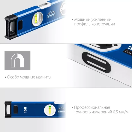 ЗУБР ЭКСПЕРТ-М, 1500 мм, с зеркальным глазком, мощный магнитный уровень, Профессионал (34572-150) купить в Перми