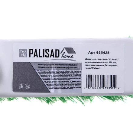 Щетка пластмассовая для подметания пола, 27 см, без черенка, салатовая щетина, Home Palisad 935425 купить в Перми