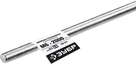 ЗУБР DIN 975, кл. пр. 6.8, М6 x 2000 мм, резьбовая шпилька, 1 шт, Профессионал (30336-06-2) купить в Перми