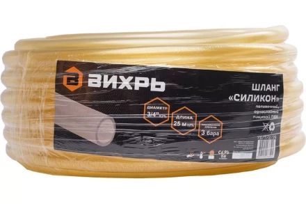 Шланг поливочный Силикон однослойный 3/4 дюймов, 25м (прозрачный) Вихрь 73/7/2/29 купить в Перми