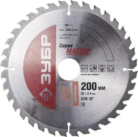 Диск пильный ЗУБР &quot;МАСТЕР&quot; &quot;Оптимальный рез&quot; по дереву, 200x32, 36Т 36912-200-32-36 купить в Перми
