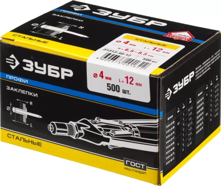 Заклепки ЗУБР стальные, 4,0x12мм, 500шт 31313-40-12 купить в Перми