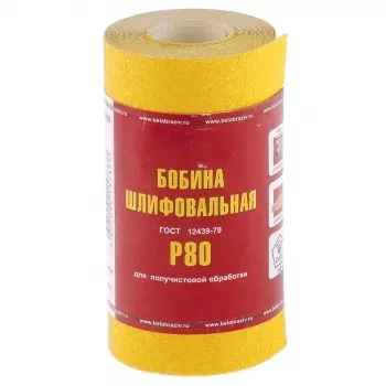 Шкурка на бумажной основе LP41C зерн. Р80 мини-рулон 115мм х 5м (БАЗ) Россия 75630 купить в Перми