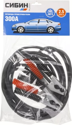 Пусковые провода СИБИН, 300А, 2.5м, морозостойкие, в пакете 59340-300-2.5 купить в Перми