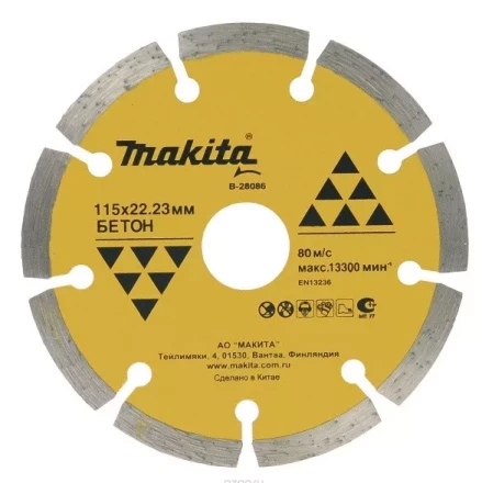 Алмазный сегментированный диск Makita B-28086, 115х22 23 купить в Перми