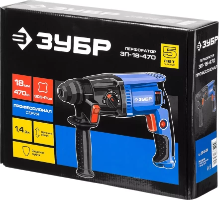 Перфоратор SDS-plus ЗП-18-470 серия ПРОФЕССИОНАЛ купить в Перми