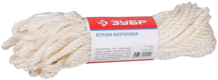 Веревки капроновые серия МАСТЕР купить в Перми