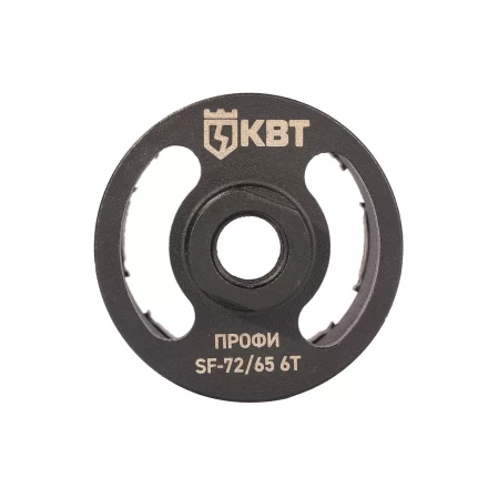 Коронка КВТ SF-72/65 6T серия ПРОФИ (102558) купить в Перми