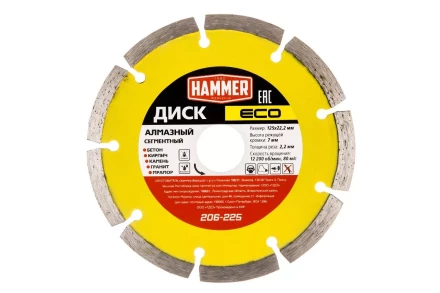 Круг алмазный HAMMER (206-225) Ф125х22мм по бетону купить в Перми