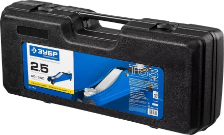 Домкрат гидравлический подкатной T65, 2,5т, 90-360мм, в кейсе, ЗУБР Профессионал 43057-2.5-K 43057-2.5-K купить в Перми